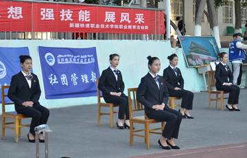 礼仪社：服务礼仪仪容仪表操